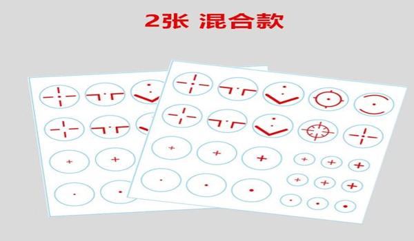 和平精英辅助准星要开吗