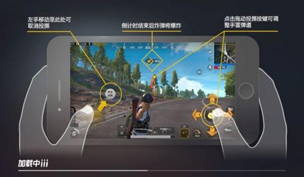 和平精英安卓辅助插件下载