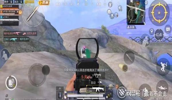 和平精英流云压枪教学