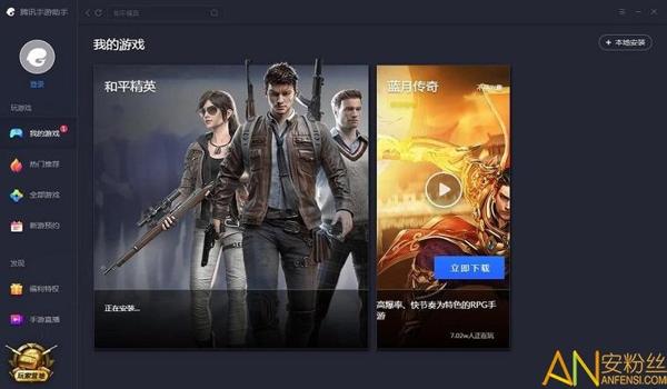 和平精英手游辅助有用吗