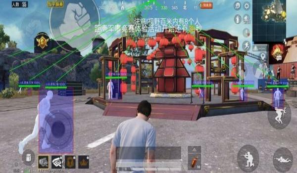 和平精英大仙辅助安卓版