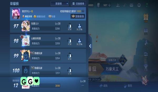 和平精英鸡腿辅助怎么搞