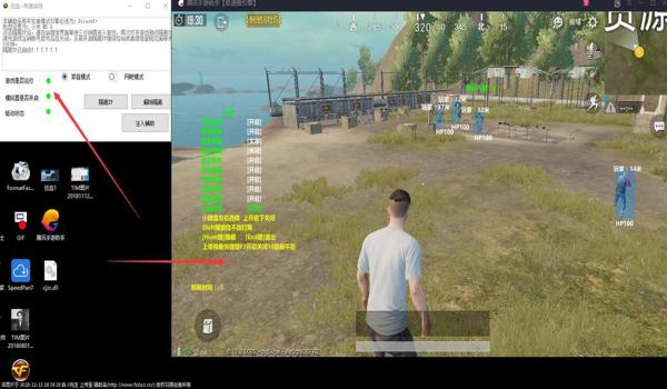 平板和平精英触控辅助