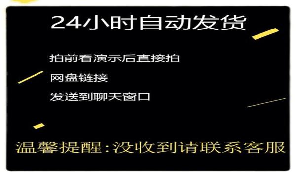 和平精英方框辅助源码