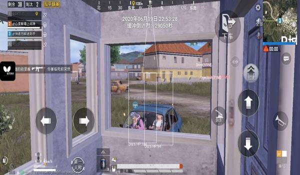 和平精英魔方辅助器卡密