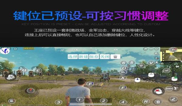 平板怎么压枪和平精英 平板怎么压枪和平精英