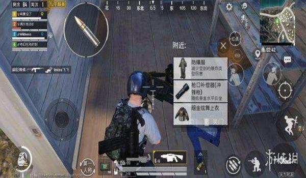 和平精英驻车辅助怎么用