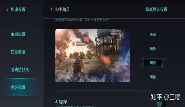 和平精英游戏辅助知乎推荐