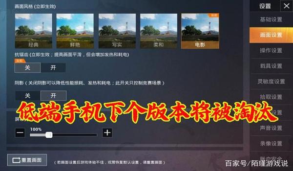 摸机器和平精英有辅助嘛