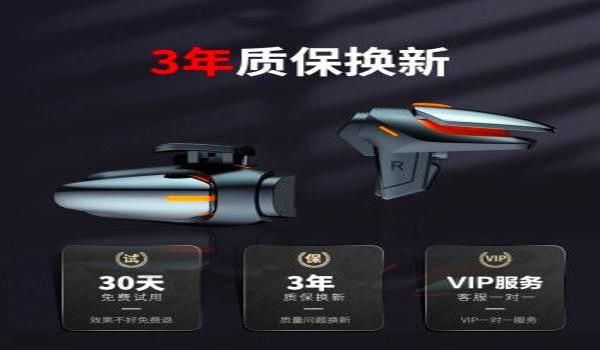 下载和平精英辅助器免费