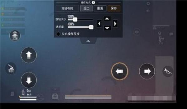 怎么开辅助功能和平精英