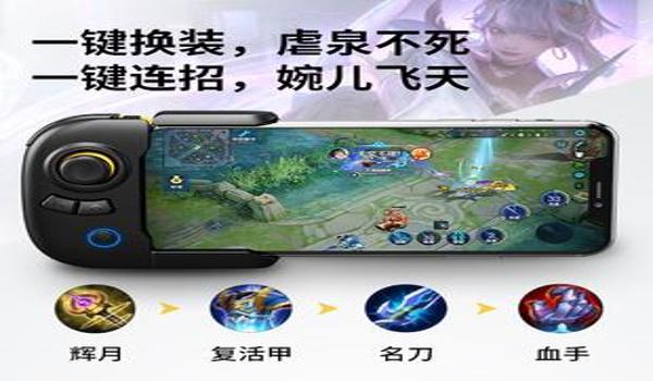 飞智黄峰玩和平精英压枪