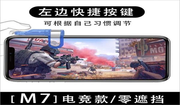 和平精英的辅助按键有用吗