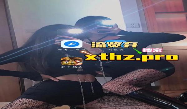 和平精英无卡密辅助透视