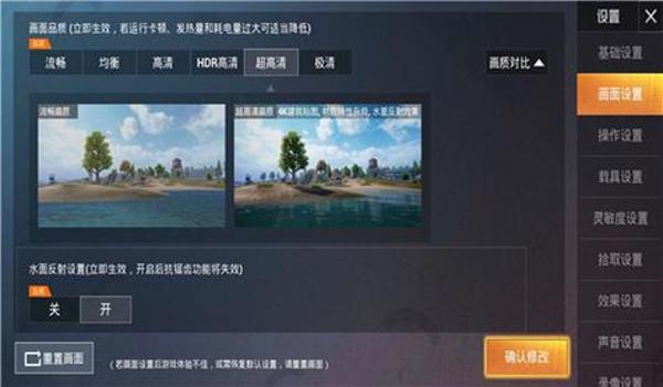 安卓和平精英辅助器论坛 安卓和平精英辅助器论坛