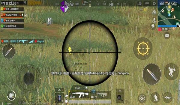 和平精英辅助我爱辅助网