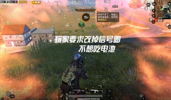 辅助瞄准暗改了吗和平精英