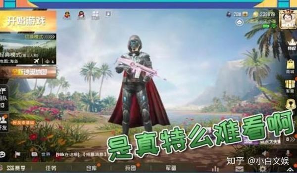 和平精英知乎辅助软件