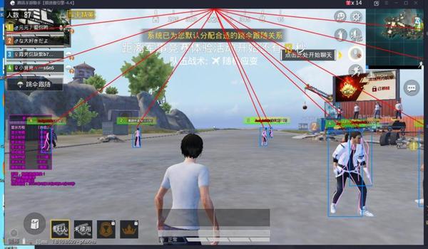 和平精英小黄鸡辅助破解版