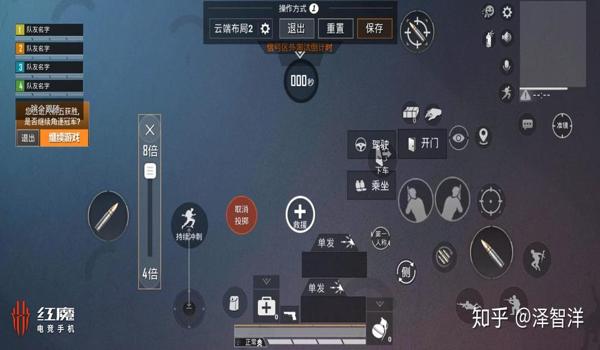 和平精英模拟器压枪键位