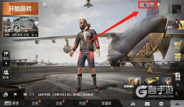 和平精英魔王辅助怎么用