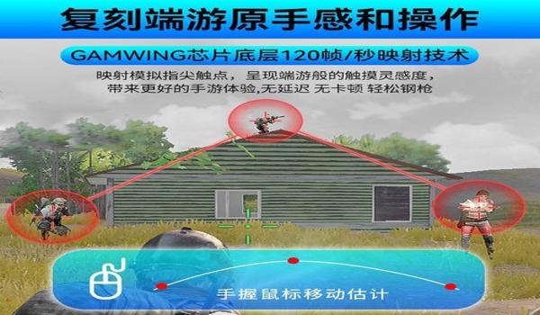 玩和平精英怎样压枪基础 玩和平精英怎样压枪基础