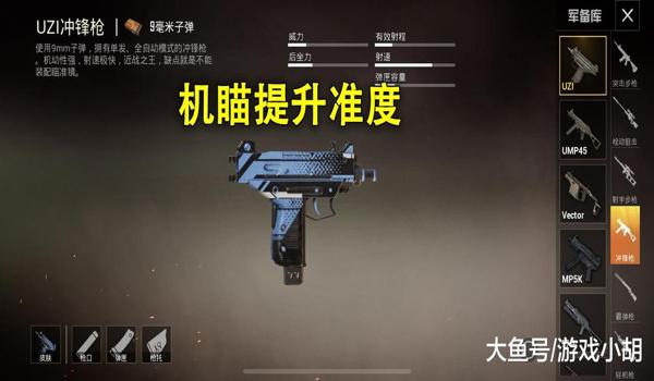 和平精英akm压枪宏 和平精英akm压枪宏