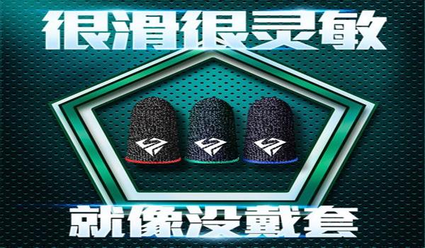 和平精英辅助套装多少钱