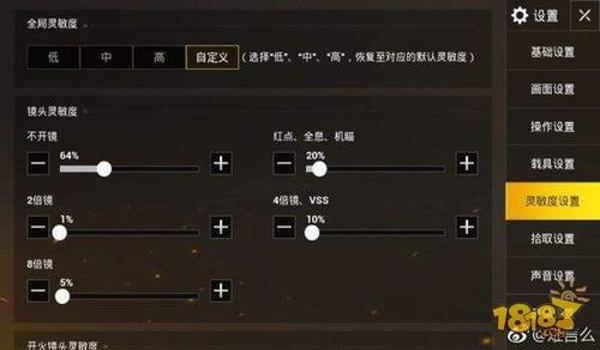 和平精英带辅助按键有用吗