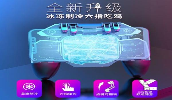 和平精英射击辅助按键在哪