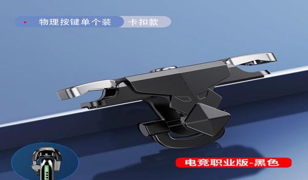 如何打好和平精英辅助器