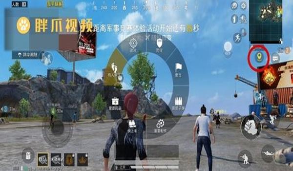 和平精英浮窗多功能辅助