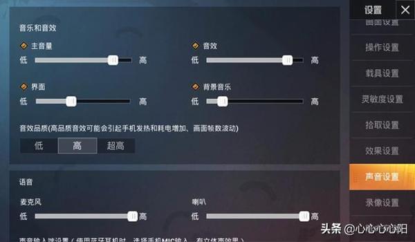 和平精英吃鸡神辅助怎么开