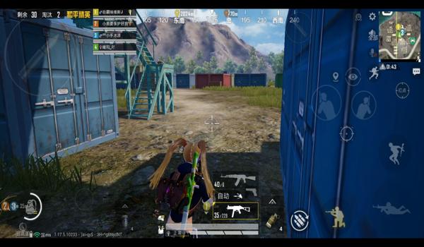 和平精英嘎嘎辅助软件下载