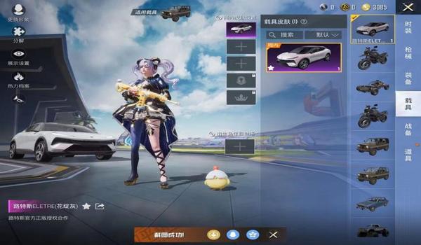 和平精英aj辅助下载吗