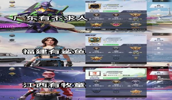 和平精英哪些好用的辅助