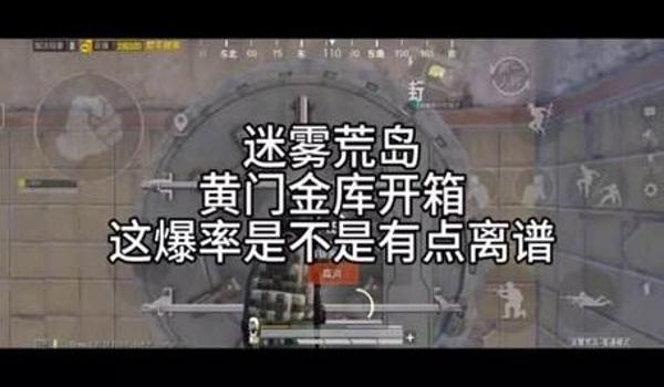 和平精英辅助瞄准太离谱