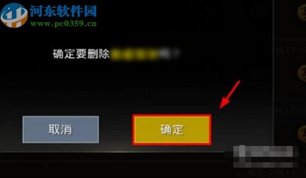 和平精英老狗辅助软件