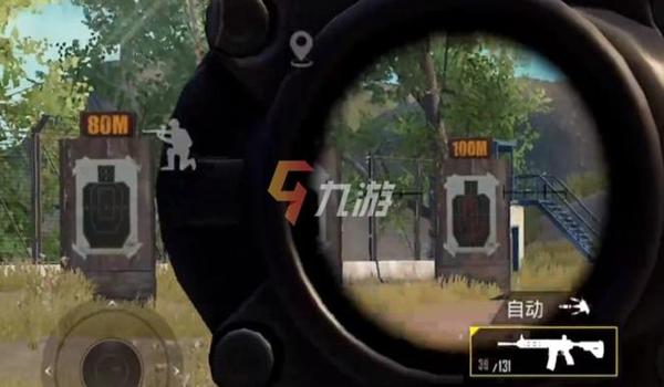 和平精英的压枪4倍镜