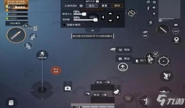 和平精英怎么拥有辅助