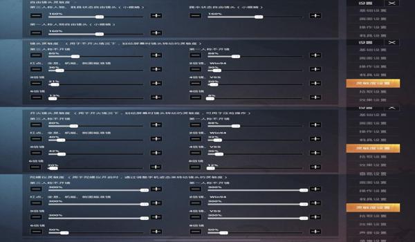 和平精英压枪最稳的设置是