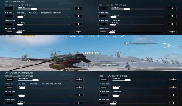 和平精英最新辅助视频教学