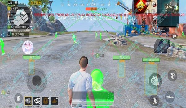 和平精英要用的辅助器