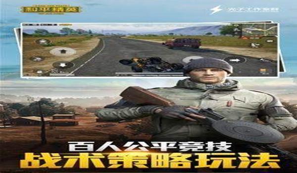 和平精英亚瑟辅助器怎么用