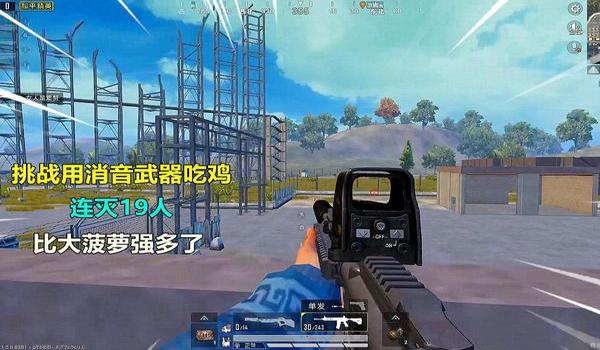 和平精英龙仙辅助怎么玩