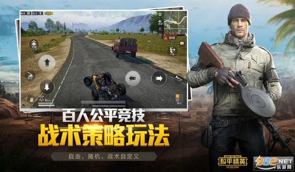 仙人和平精英辅助怎么用