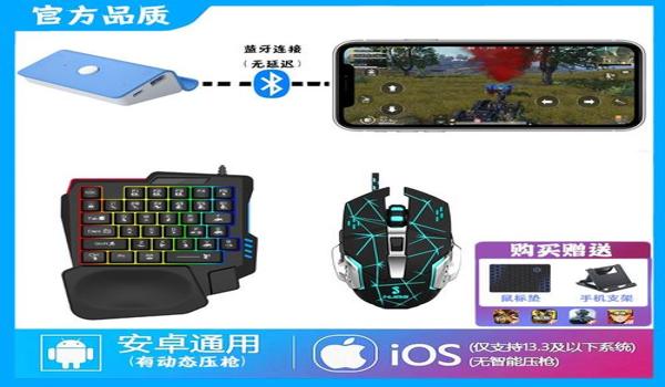 安卓和平精英辅助发卡