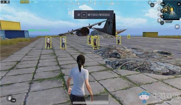 和平精英新大飞辅助下载