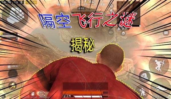 钢铁侠和平精英辅助画质