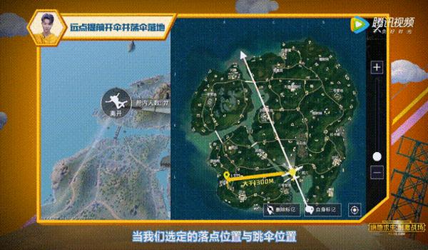 和平精英地图辅助功能在哪